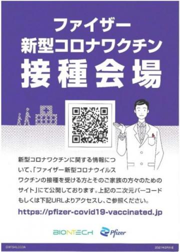 efcdc5714e0a9d5e93d5e6eeb9355a4c_convert_20210615130143