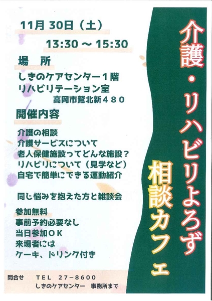 20241114145049041_0001